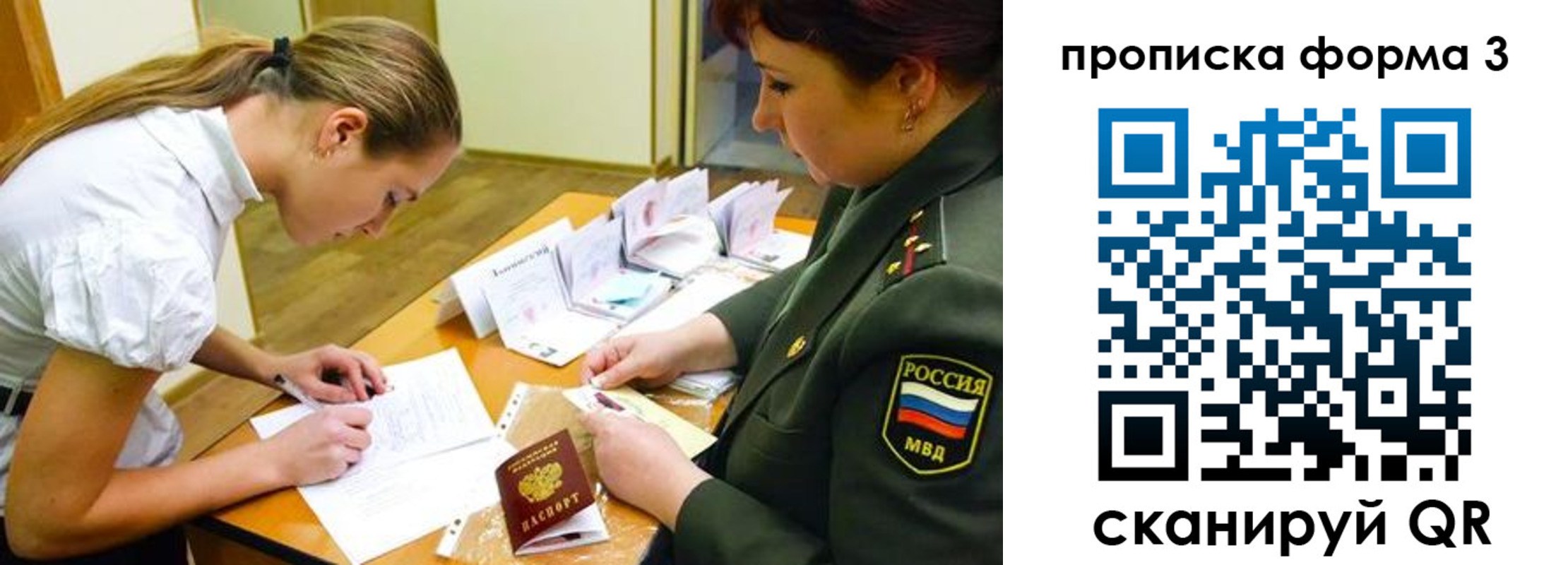 регистрация для дет. сада в Полевском