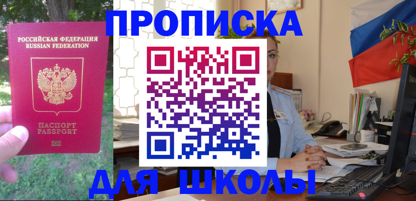 прописка паспорт в Полевском