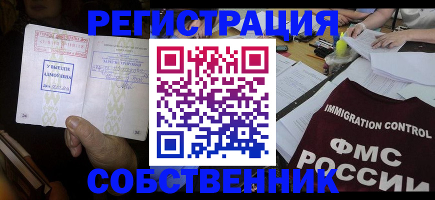 регистрация для дет. сада в Полевском