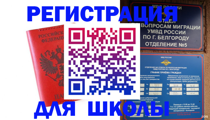 форма 3 в Полевском