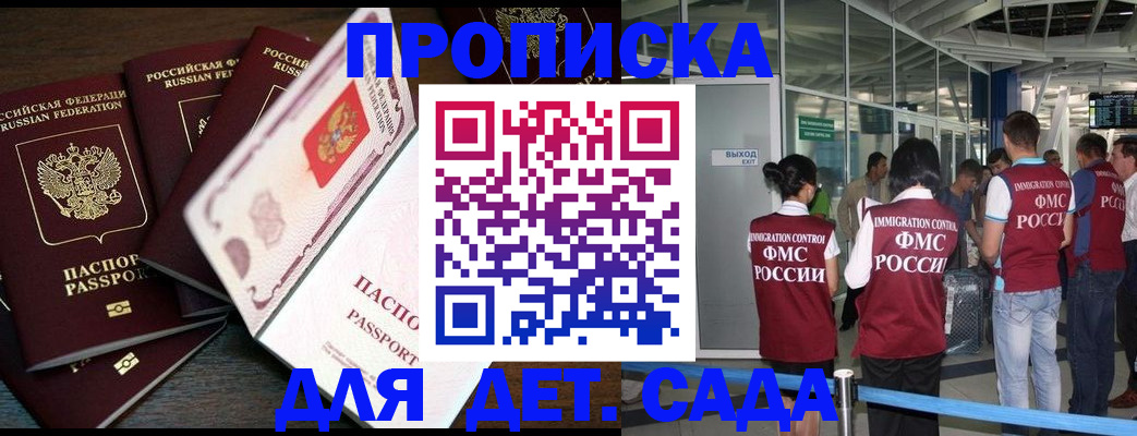 временная регистрация поиск в Полевском