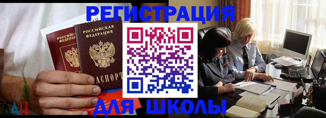 временная регистрация собственник в Полевском